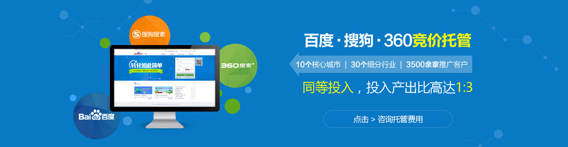 贺兰微信信息流