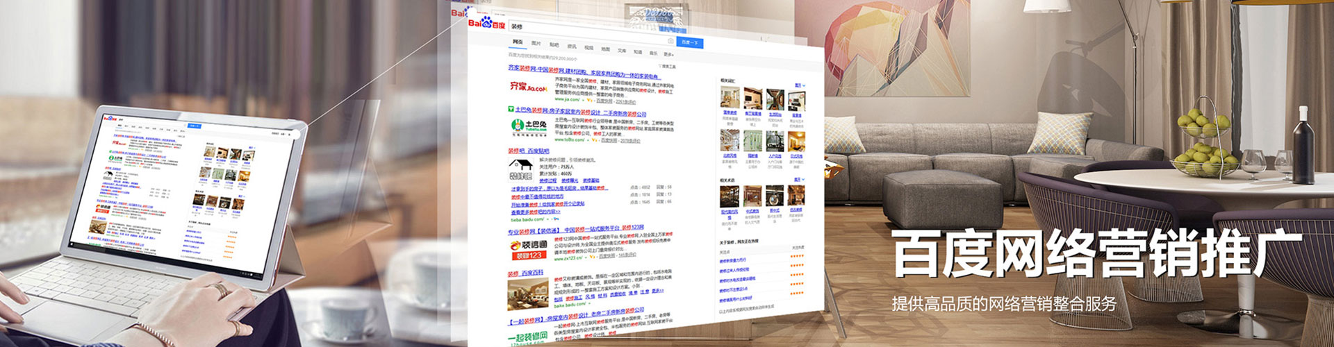 贺兰信息流代运营
