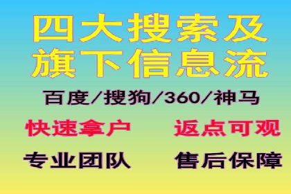 案例研究：sem竞价开户如何助力中小企业发展