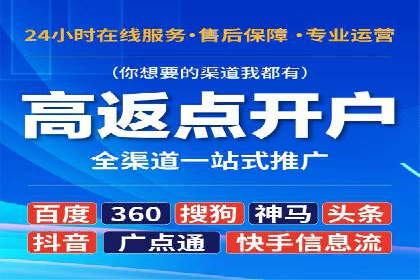 百度SEM竞价广告投放案例：效果显著