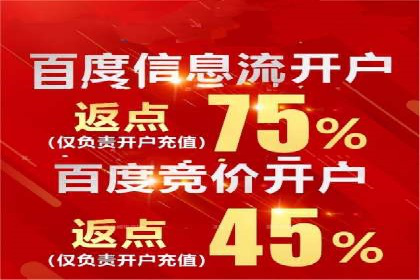 新闻资讯类APP的信息流平台创新实践