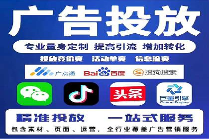 SEM优化师案例：精准定位，实现高效转化